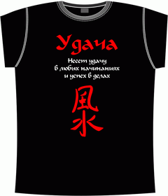 luck, japanese, счастье